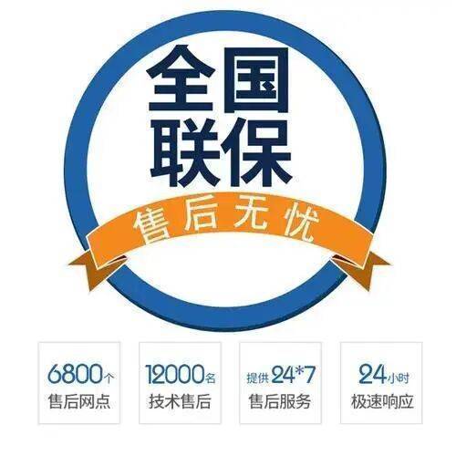 西安杜瓦尔燃气热水器服务中心