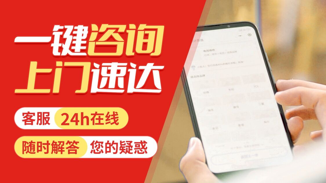 西安杜瓦尔燃气热水器关于我们